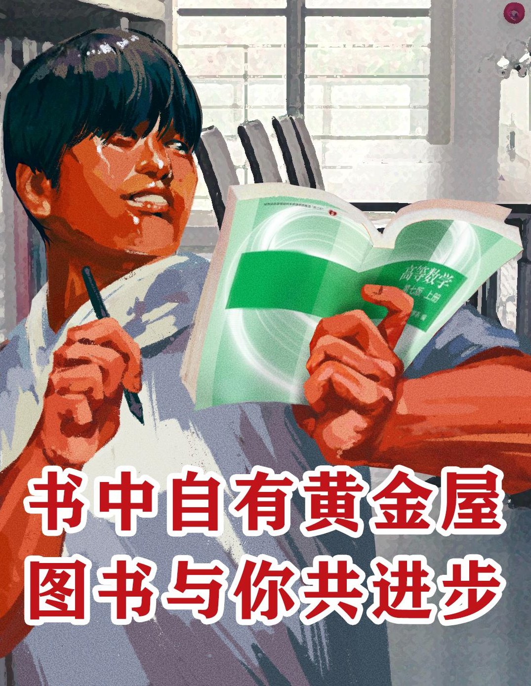 收下专属云顶集团人的口号壁纸！开启优美四月！